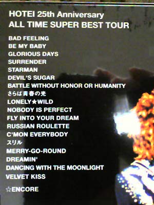 布袋DVD7