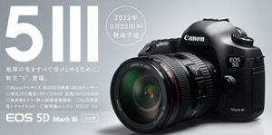 EOS5D-Mark3