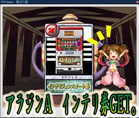 サミタ2