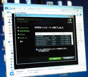 グラボ換装19