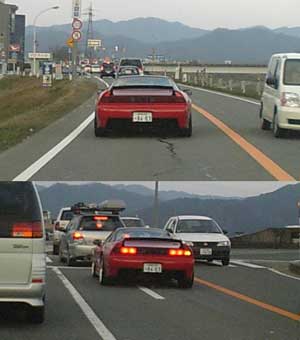 NSX