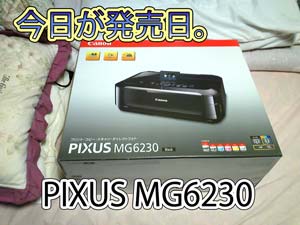 PIXUSMG6230_1