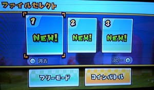 宵刊 うんぼぼ Wii マリオ セーブデータ逝く 宵刊 うんぼぼ Wii マリオ セーブデータ逝く