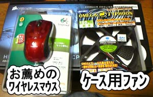 友人自作PC21