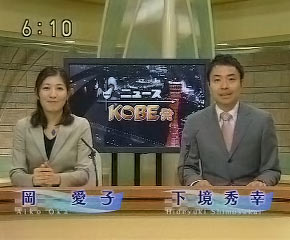 NHKKOBEȯ1