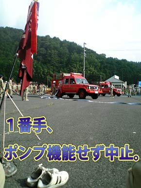 消防操法大会4