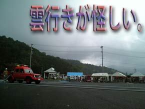 消防操法大会5
