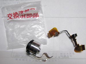 HC1修理5
