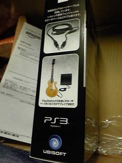 RockSmith4