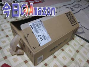 Amazon1