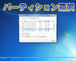 Windows7RC2