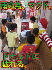 キャンプ2