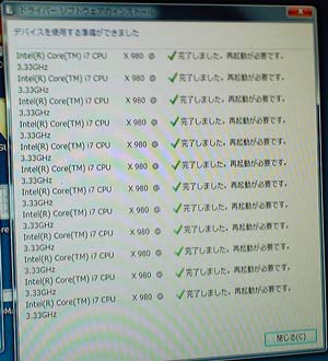 980X-24