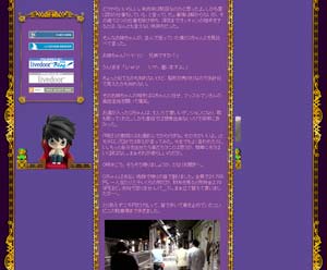 ブログ表示エラー