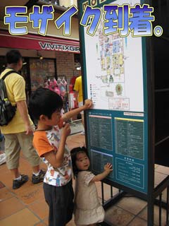 ハーバーランド1