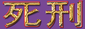 »à·º