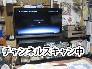 BRAVIA-KDL-40EX500_4