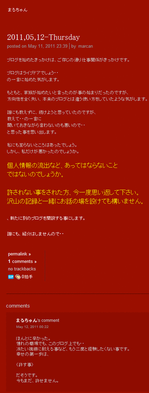 2011,05,12-Thursday