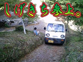 山3