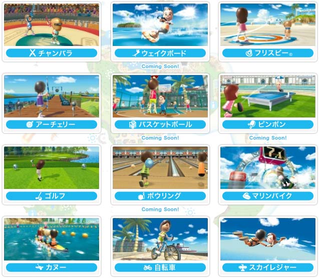 宵刊 うんぼぼ Wii Sports リゾート 宵刊 うんぼぼ Wii Sports リゾート