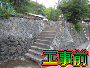 既設フェンス1