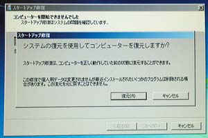 グラボ換装18