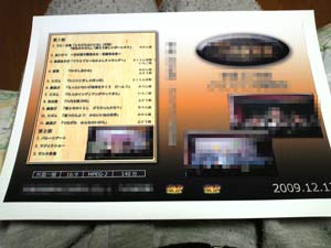 ビデオ編集3