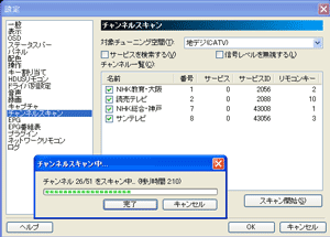 地デジ1