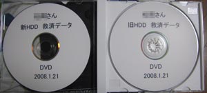 DVD2枚組