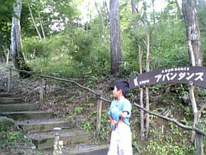 山2