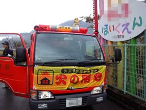 防火パレード8