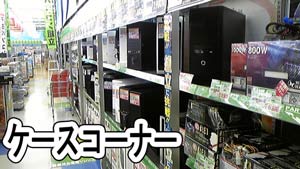 友人自作PC5