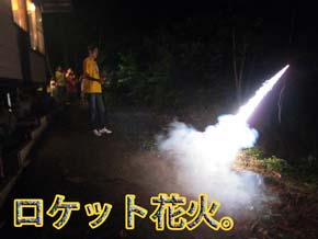 キャンプ14