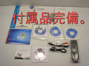 付属品完備