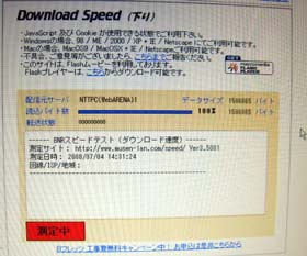 eo光工事6