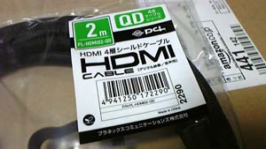 HDMI3