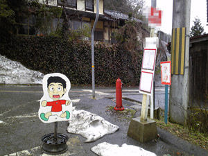 飛び出し人形19