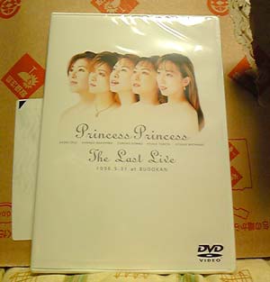 プリプリDVD2