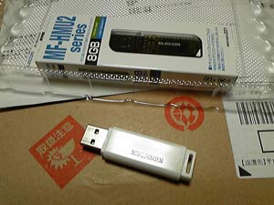 USB8GB3