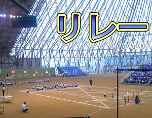 5才児運動会5