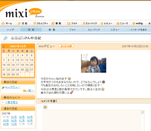 mixi