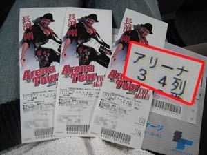 長渕剛20101218_1