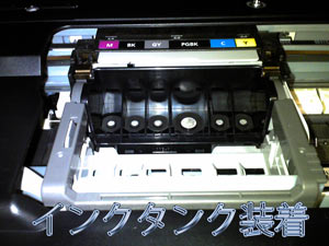PIXUSMG6230_9
