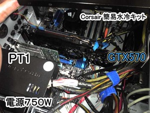 グラボ換装13