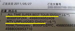 布袋DVD3