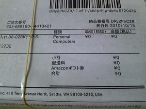 PS3����ȥ����顼���Ŵ�3