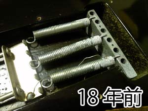ブリッジ交換5