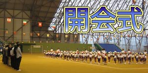 5才児運動会2