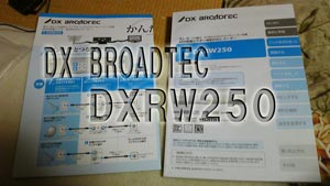 DVDレコ3