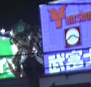 巨大ロボット?